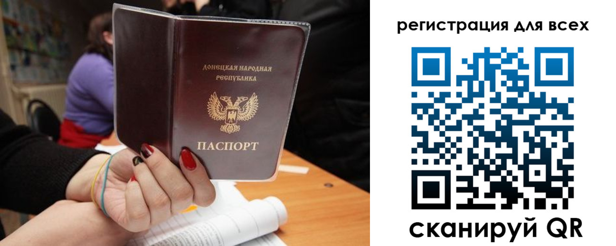 прописка поиск в Усть-Лабинске